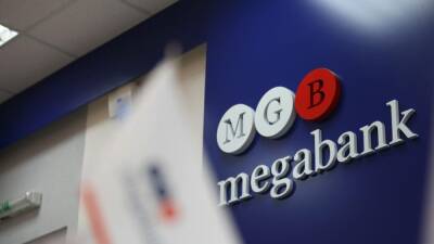 Thanks to international cooperation, MEGABANK attracted more than 360 million dollars to the economy - en.interfax.com.ua - Ukraine - Belgium - Netherlands - Switzerland - Austria - Luxembourg