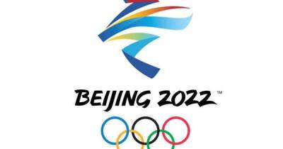 Summer Olympics - Beijing Winter Olympics Schedule 2022: UK Time, How To Watch, Events, Dates And More - msn.com - Britain - China - Beijing
