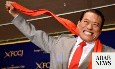 Sergio Perez - Phil Foden - Japan wrestling trailblazer Antonio Inoki leaves behind a unique legacy - arabnews.com - Manchester - Brazil - Abu Dhabi - Uae - Japan -  Tokyo - New York - Saudi Arabia -  Riyadh - Singapore -  Singapore