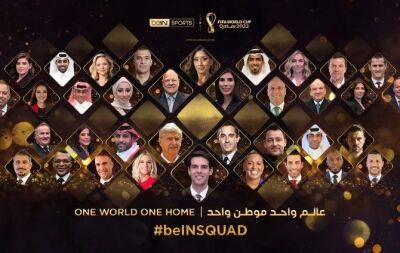 Kaka leads beIN SPORTS line-up for FIFA World Cup Qatar 2022TM