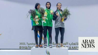 Rahma Al-Khawahir wins first gold medal in history of tournament