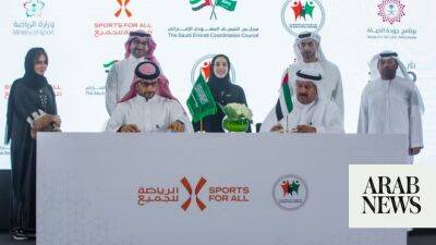SFA signs MoU with UAE counterpart to promote sports development