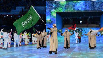 Saudi Arabia to host 2029 Asian Winter Games in a £440bn megacity with a year-round winter sports complex