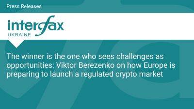 The winner is the one who sees challenges as opportunities: Viktor Berezenko on how Europe is preparing to launch a regulated crypto market