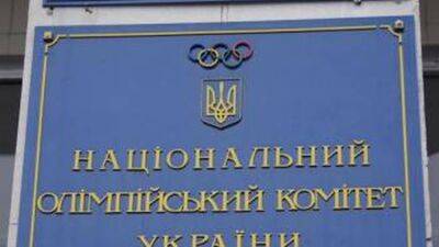 Executive Committee of NOC accepts resignation of Surkis, Shufrych, Kozhemiakin - en.interfax.com.ua - Ukraine