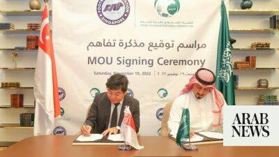 Rory Macilroy - Jon Rahm - Yasser Al-Misehal - Saudi Arabia and Singapore sign football development pact - arabnews.com - Qatar -  Doha - Dubai - Saudi Arabia - county Will - Singapore -  Singapore