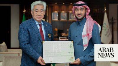 Sports minister accepts ITF belt of honor for crown prince’s support for taekwondo