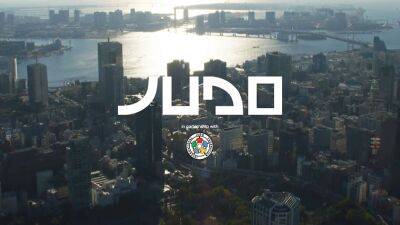 Judo returns to Japan finding great success at home - euronews.com - Hungary - Japan -  Tokyo - Kenya