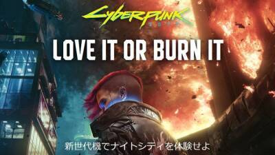 Cyberpunk 2077 Free Trial: When Does it End on Xbox Series X|S and PS5? - givemesport.com