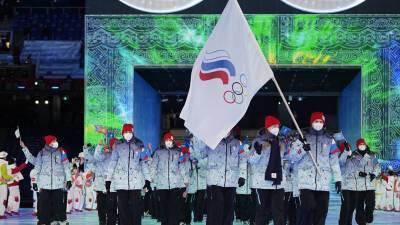 Jeff Roberson - Jae C.Hong - What is ROC? Russia restricted at Winter Olympics just like Tokyo - foxnews.com - Russia -  Moscow - Beijing -  Tokyo