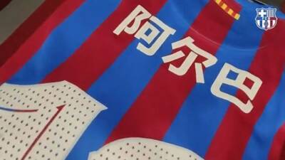 Los jugadores del Barça juegan con caracteres chinos en sus camisetas