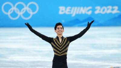 Figure skating: Carrillo achieves 'dream come true' with Mexican first - channelnewsasia.com - Mexico - Beijing -  Santana