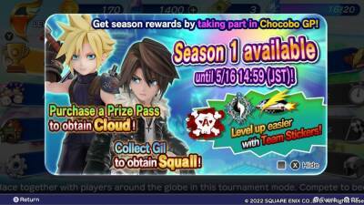 Chocobo GP Squall: How to Unlock the FF8 Character - givemesport.com