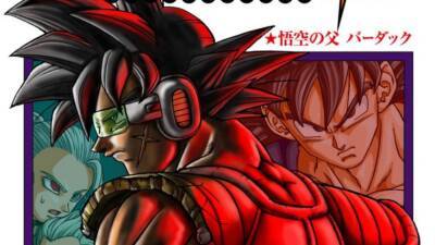 Dragon Ball Super: Bardock protagoniza la espectacular portada del tomo 18 del manga - MeriStation
