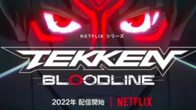 Netflix anuncia Tekken: Bloodline, un anime basado en los juegos de lucha - MeriStation