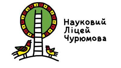 Support for children's education in the Ukrainian online school