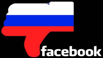 Rusia ha bloqueado el acceso a Facebook ¿por qué?