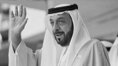 Nation's sporting community mourns the death of UAE President Sheikh Khalifa
