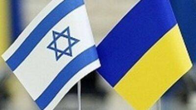 Ukraine - Israel will train Ukrainian psychologists - First Lady Mrs. Herzog - en.interfax.com.ua - Ukraine - Israel