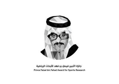 Winners of Prince Faisal bin Fahad Award for Sports Research announced