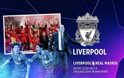Liverpool – Champions League History