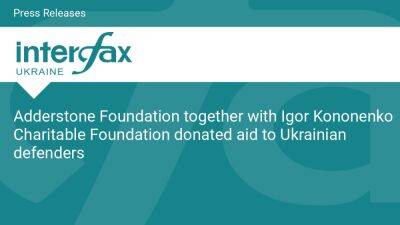 Adderstone Foundation together with Igor Kononenko Charitable Foundation donated aid to Ukrainian defenders - en.interfax.com.ua - Britain - Russia - Ukraine - Usa -  Newcastle