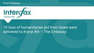 10 tons of humanitarian aid from Israel were delivered to Kryvyi Rih – The Embassy - en.interfax.com.ua - Ukraine - Canada - Israel