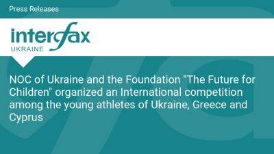 NOC of Ukraine and the Foundation "The Future for Children" organized an International competition among the young athletes of Ukraine, Greece and Cyprus