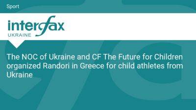 The NOC of Ukraine and CF The Future for Children organized Randori in Greece for child athletes from Ukraine - en.interfax.com.ua - Ukraine - Greece