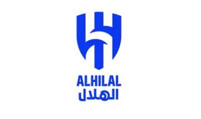 Saudi Arabia’s Al-Hilal debut new brand identity