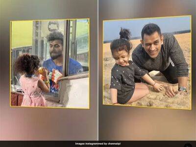 CSK Shares Video Collage Of Its Players' Beautiful Moments With Their Daughters