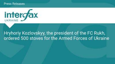 Hryhoriy Kozlovskyy, the president of the FC Rukh, ordered 500 stoves for the Armed Forces of Ukraine