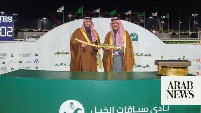 8th Kings and Princes Cups Festival comes to a close in Janadriyah