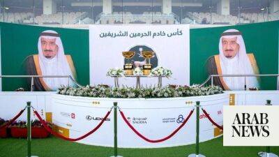 Racing of 55th Custodian of the Two Holy Mosques’ Cup is highlight of weekend’s contests