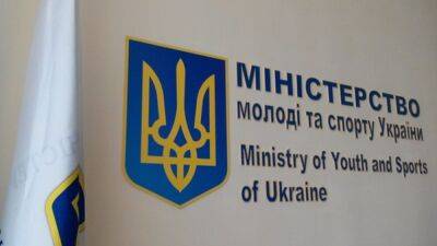 Ministry of Sports presents flagship profile projects of Ukraine's recovery plan