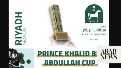 El Clasico - Jockey Club of Saudi Arabia postpones 2nd edition of Prince Khalid bin Abdullah Cup - arabnews.com - Uae - Saudi Arabia -  Riyadh - Iraq