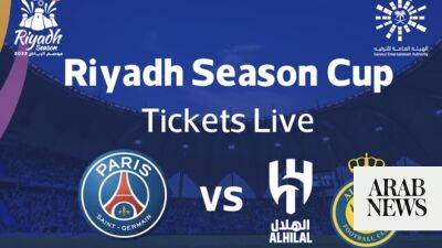 Lionel Messi - prince Harry - Paris Saint-Germain to face off with Al-Hilal and Al-Nassr stars in Riyadh Season Cup match - arabnews.com - France - Dubai - Saudi Arabia -  Riyadh - Iraq