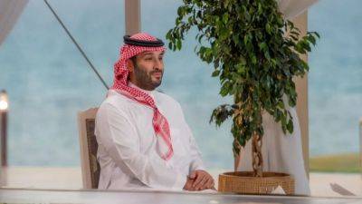 Saudi Arabia launches Esports World Cup - statement