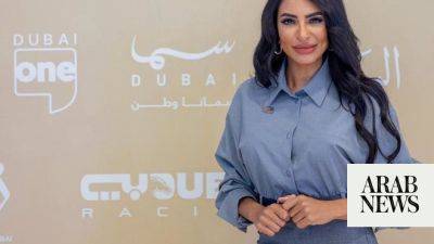 Arab women urged to enter challenging world of sports media