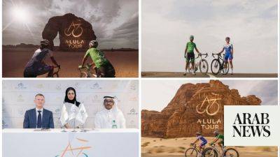 Saudi Tour cycling event rebranded as AlUla Tour for 2024 return