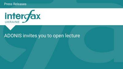 ADONIS invites you to open lecture - en.interfax.com.ua