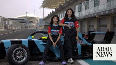 Al-Qubaisi sisters: ‘F1 Academy saved our careers’