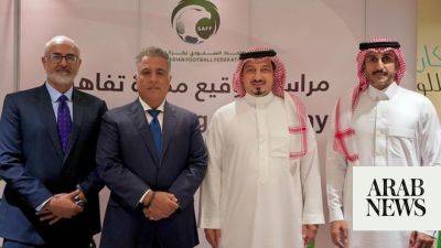 Pakistan aims to revitalize football after first-ever collaboration with Saudi Arabia