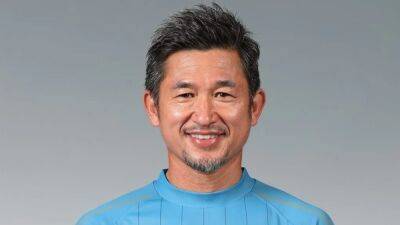55-year-old Japanese footballer 'King Kazu' joins Portuguese club - channelnewsasia.com - Croatia - Portugal - Italy - Brazil - Australia -  Santos - Japan -  Tokyo -  Yokohama