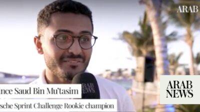 Rookie Porsche Sprint Challenge winner Prince Saud excited about future of Saudi motorsport