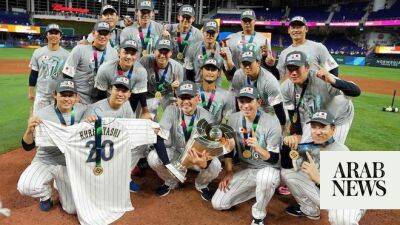 Lionel Messi - Bayern Munich - Kylian Mbappe - Mike Trout - Ohtani fans Trout for final out as Japan beat US 3-2 for World Baseball Classic title - arabnews.com - France - Usa - Japan - Los Angeles