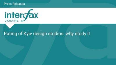 Rating of Kyiv design studios: why study it - en.interfax.com.ua -  Kiev