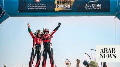 Al-Rajhi wins first Abu Dhabi Desert Challenge for KSA as Loeb extends lead in title race