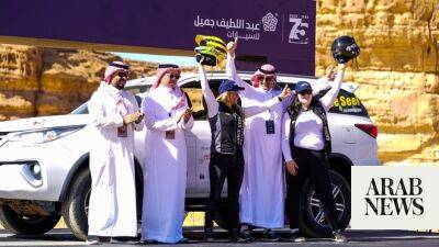 Second Rally Jameel kicks off on International Women’s Day