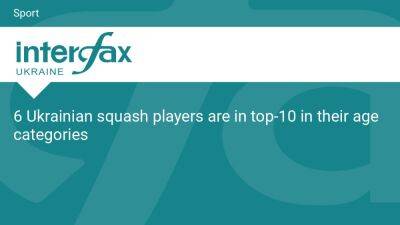 6 Ukrainian squash players are in top-10 in their age categories - en.interfax.com.ua - Ukraine - Usa - Romania -  Kiev - Lithuania - Moldova -  Odessa